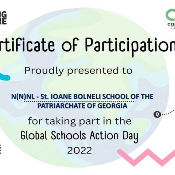 ა(ა) იპ იოანე ბოლნელის სახ.სკოლა სკოლების გლობალური ქმედების დღის აღსანიშნავ ღონისძიებაში აქტიური ჩართულობისათვის საერთაშორისო სერტიფიკატით დაჯილდოვდა