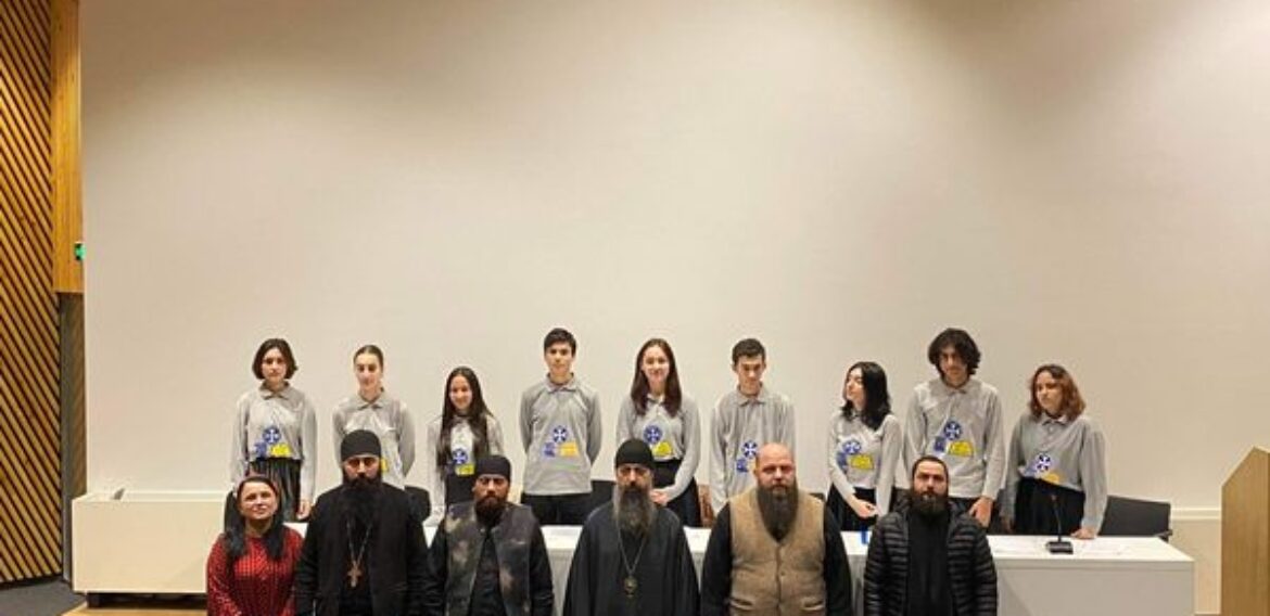 საქართელოს კათალიკოს-პატრიარქის, უწმინდესისა და უნეტარესის, ილია მეორეს, დაბადებისდან 90 და აღსაყდრებიდან 45 წლისიუბილეს აღსანიშნავად კონფერენცია ჩატარდა