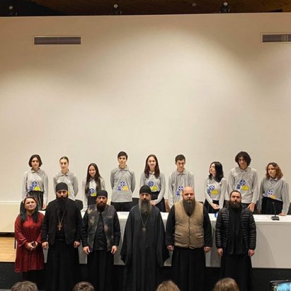 საქართელოს კათალიკოს-პატრიარქის, უწმინდესისა და უნეტარესის, ილია მეორეს, დაბადებისდან 90 და აღსაყდრებიდან 45 წლისიუბილეს აღსანიშნავად კონფერენცია ჩატარდა