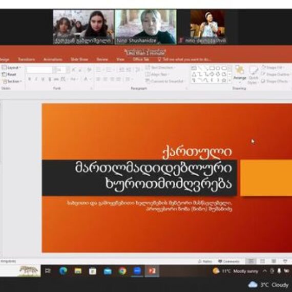 დოქტორმა ნინო შუშანიამ  მართლმადიდებულ ხუროთმოძღვრებაზე სემინარი ჩაატარა