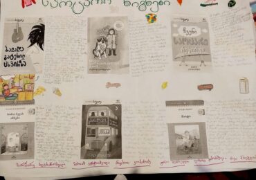 ა(ა)იპ იოანე ბოლნელის სახელობის სკოლა  წიგნის საჯაროდ კითხვის მსოფლიო დღეს შეუერთდა.