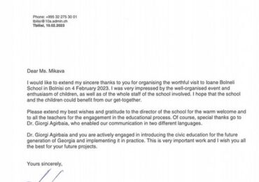 საქართველოში შვეიცარიის საგანგებო და სრულუფლებიანი ელჩის, ჰაიდი გრაუს  მადლობის  წერილი ა(ა)იპ იოანე ბოლნელის სახელობის სკოლის სამოქალაქო განათლების კლუბს ,,ცვლილებების პიკი”