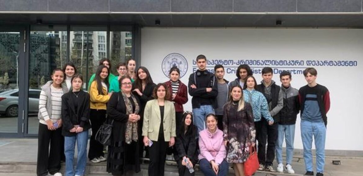 ააიპ იაონე ბოლნელის სახელობის სკოლის მოსწავლეები შინაგან საქმეთა სამინისტროს საექსპერტო-კრიმინალური  და კინოლოგიურ დეპარტამენტს ეწვივნენ