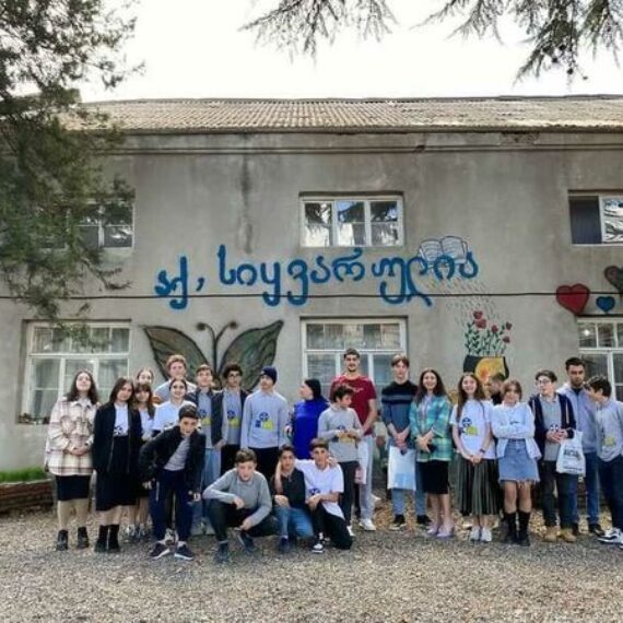 ,, Bolnisi Youth Space” და სამოქალაქო განათლების ერთობლივი პროექტის,, ჭადრაკი გენდერული თანასწორობისთვის” დასკვნითი ღონისძიება გაიმართა