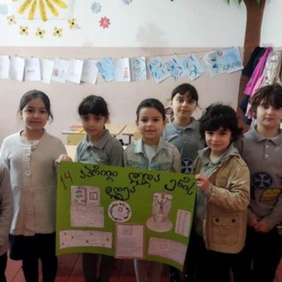 მე-2ბ და მე-2ა კლასის მოსწავლეები ქართული ენის კვირეულს შეუერთდნენ