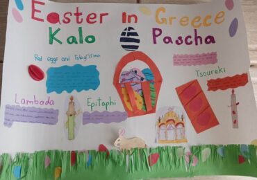 მოსწავლეები  ჩაერთნენ #EnglishBookEducation -ის მიერ გამოცხადებულ კონკურსში “აღდგომის დღესასწაული საქართველოში, უკრაინასა და საბერძნეთში” ჩაერთვნენ