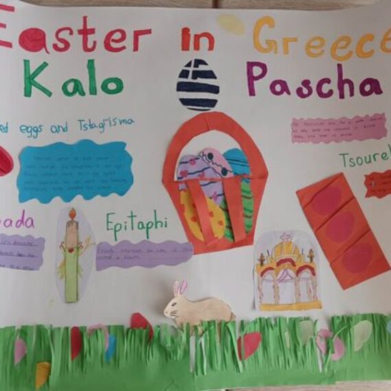 მოსწავლეები  ჩაერთნენ #EnglishBookEducation -ის მიერ გამოცხადებულ კონკურსში “აღდგომის დღესასწაული საქართველოში, უკრაინასა და საბერძნეთში” ჩაერთვნენ