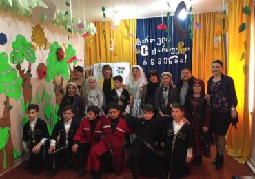 მეოთხე ა კლასი ქართული ენის კვირეულს შემოერთდა