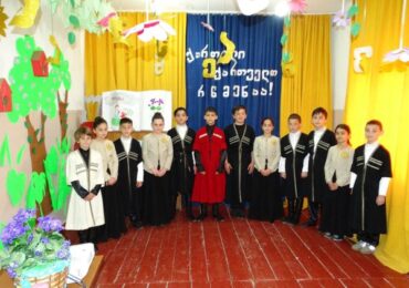 მეოთხე ბ კლასი ქართული ენის კვირეულს შემოუერთდა