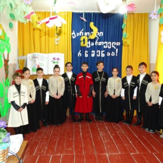 მეოთხე ბ კლასი ქართული ენის კვირეულს შემოუერთდა