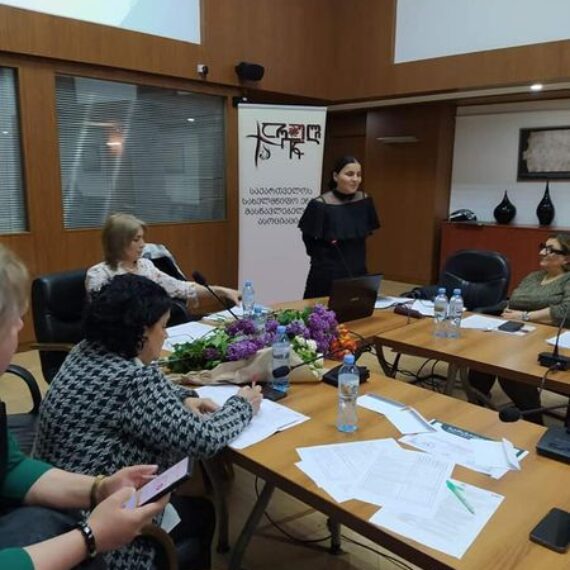 საქართველოს პარლამენტის ბიბლიოთეკაში გამართულ კონფერენციაზე ქრთული ენისა და ლიტერატურის პედაგოგმა საუკეთესო მოხსენების ავტორი ტიტული მიიღო