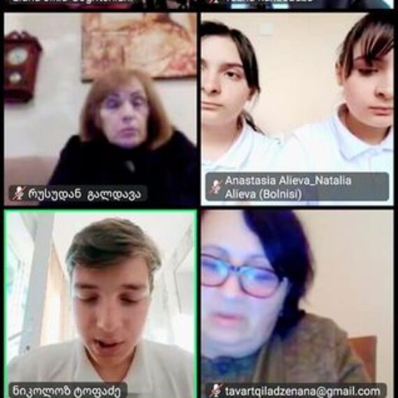 ააიპ იოანე ბოლნელის სახელობის სკოლის მოსწავლეებმა ლონდონის რიგით მე-9 კონფერენციაში მიიღეს მონაწილეობა